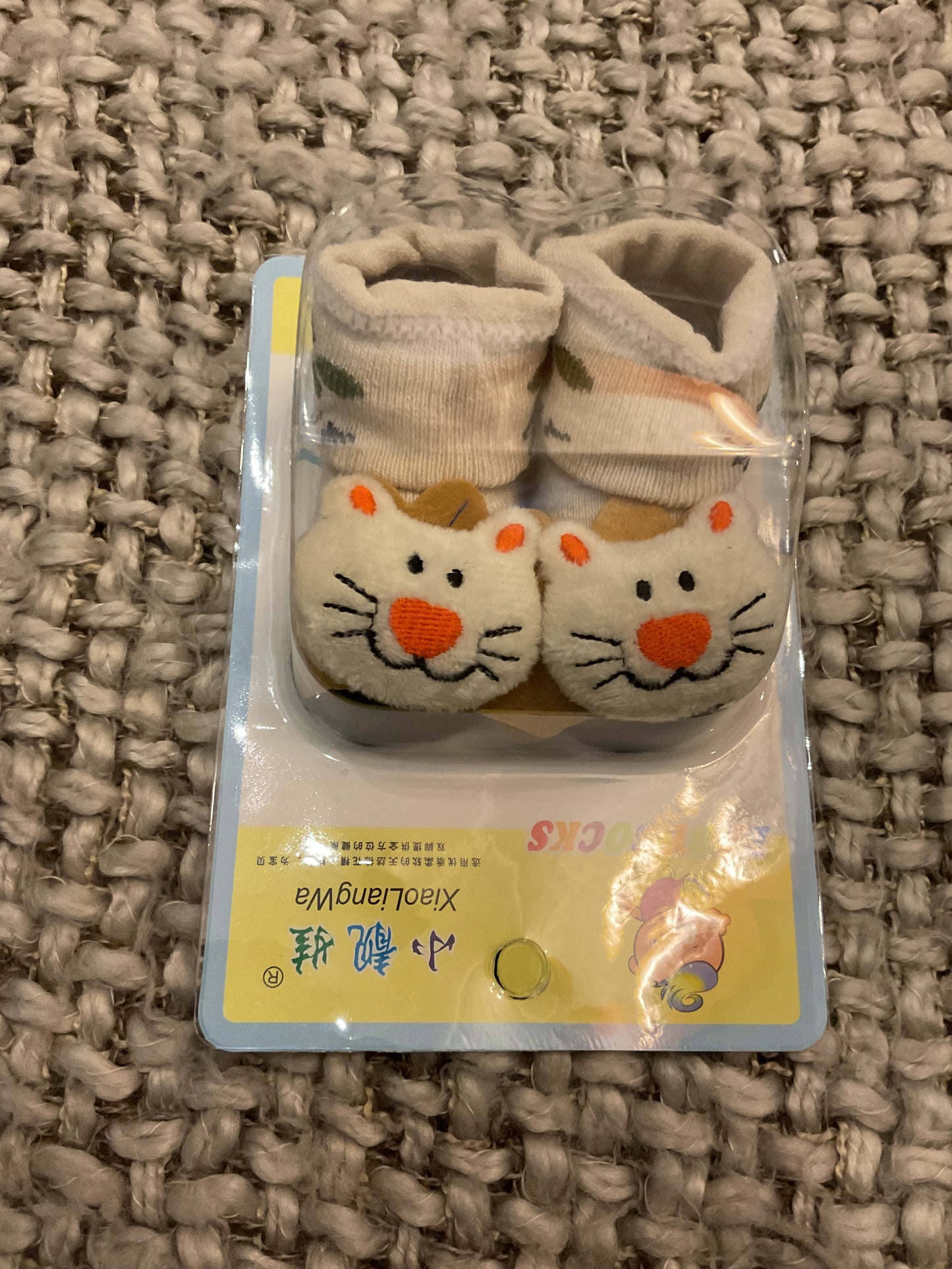 Cute  Bear Face Boys Socks – Soft & Snug for Newborns (0–6 Months)